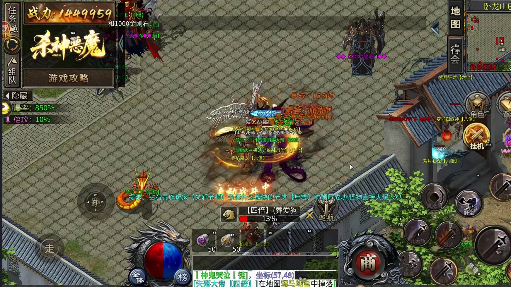 4.1 狂鸟丶单身狗-90327直播名场面