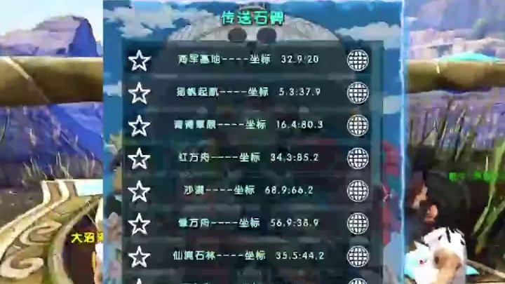 方舟生存进化 ：特殊行动，拆旗偷家！