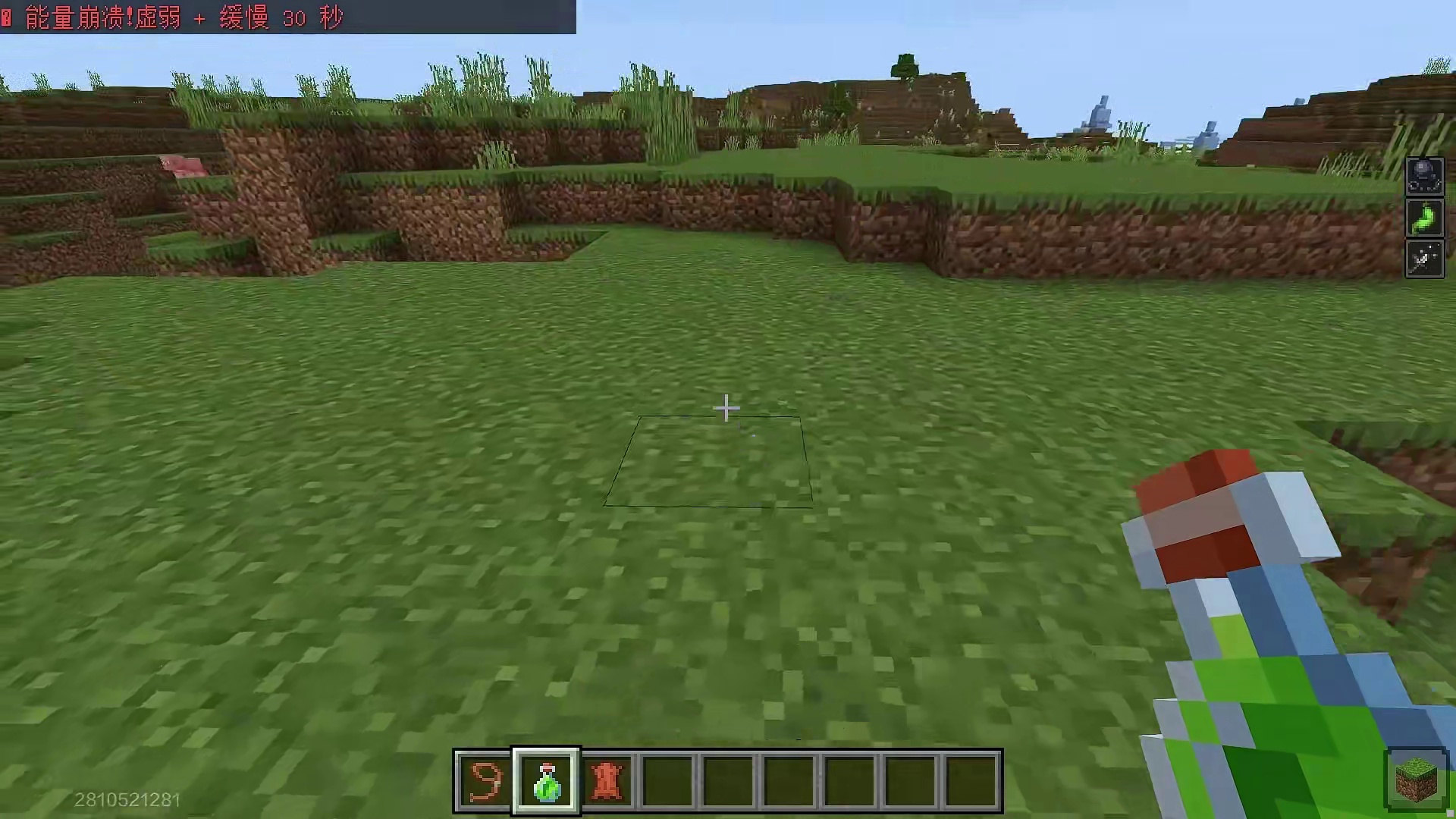 网易必入手优质模组！漏斗还能横着装？这也太离谱了！