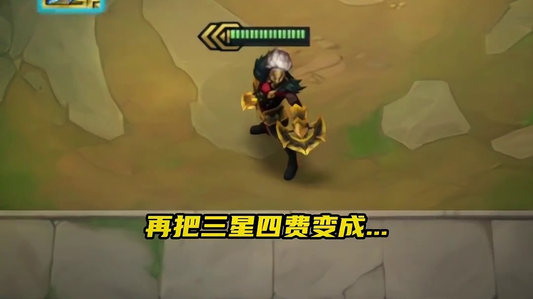 什么叫三星三费变的三星五费？？ （开发版本录制，实际画面及音效请以实际上线为准）