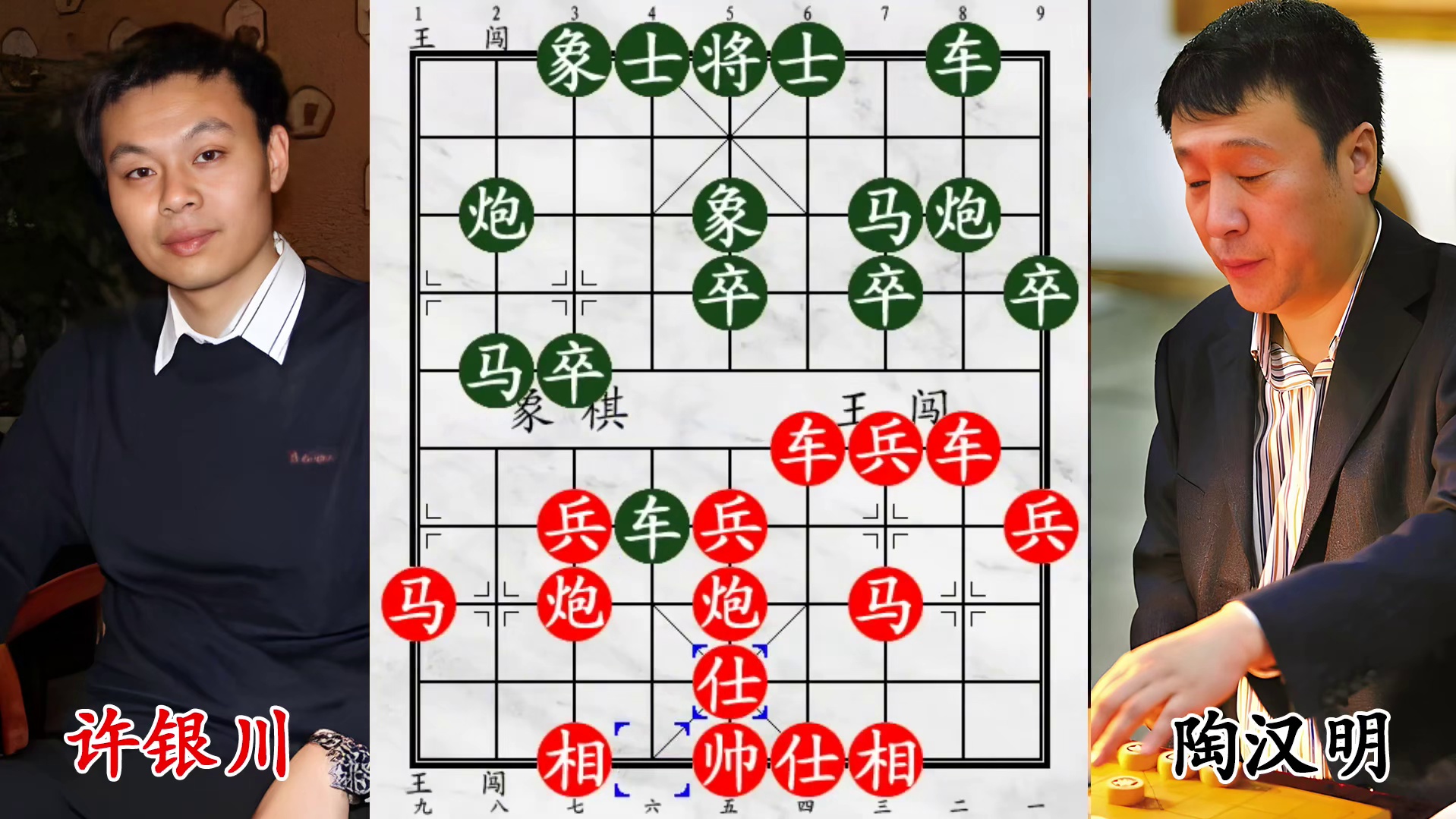 狠辣攻杀！陶汉明弃车妙手，许银川老帅被困三楼，命悬一线！