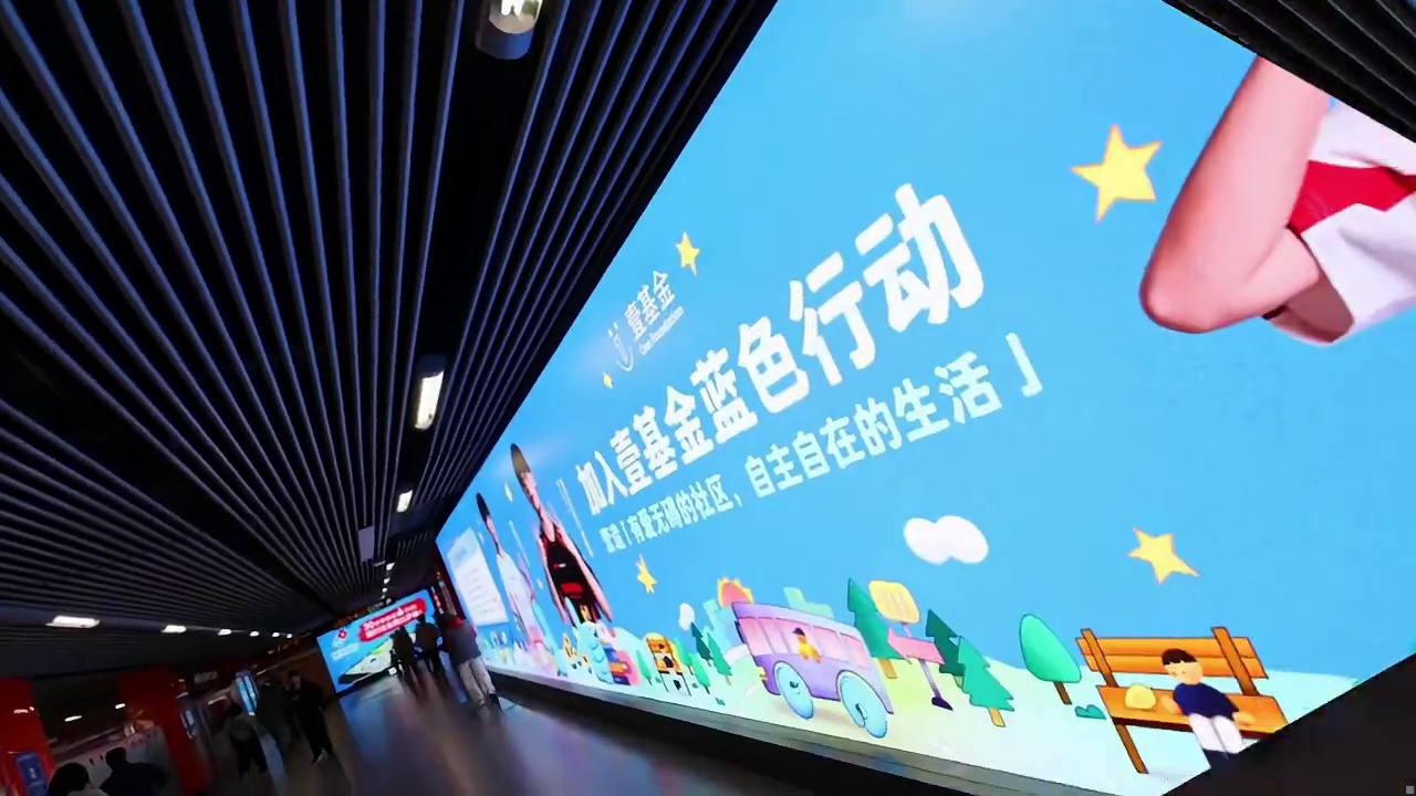 与LPL Cares一起加入壹基金蓝色行动 ，一起搭把手支持孤独症群体！