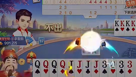 满手5炸 能不能打大满贯