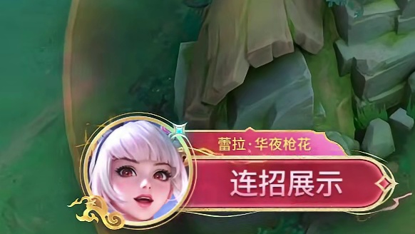 【新皮肤展示】4月超凡皮肤即将上线 4月2日-4月29日，超凡皮肤抽奖活动限时上线，参与活动即可有机