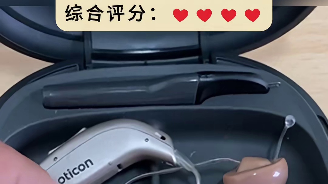 助听器如何选择不亏？热门爆款实测排行看清钱花在哪！