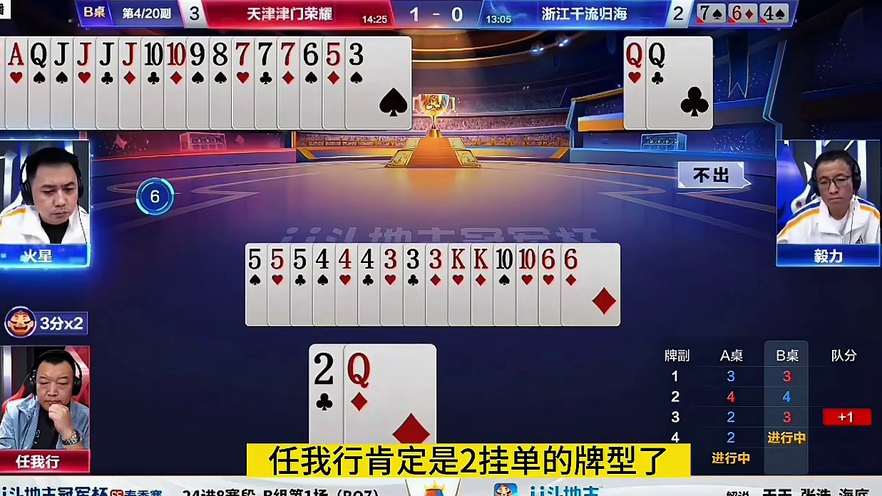 补了一架超级3飞机啊