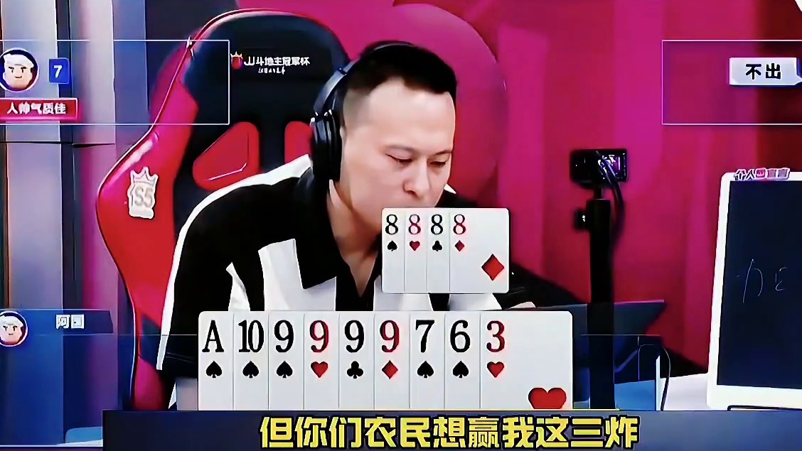 三飞机遇到三炸