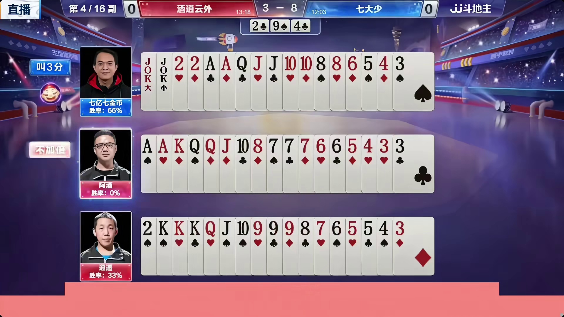 他跑得了和尚跑不了庙啊