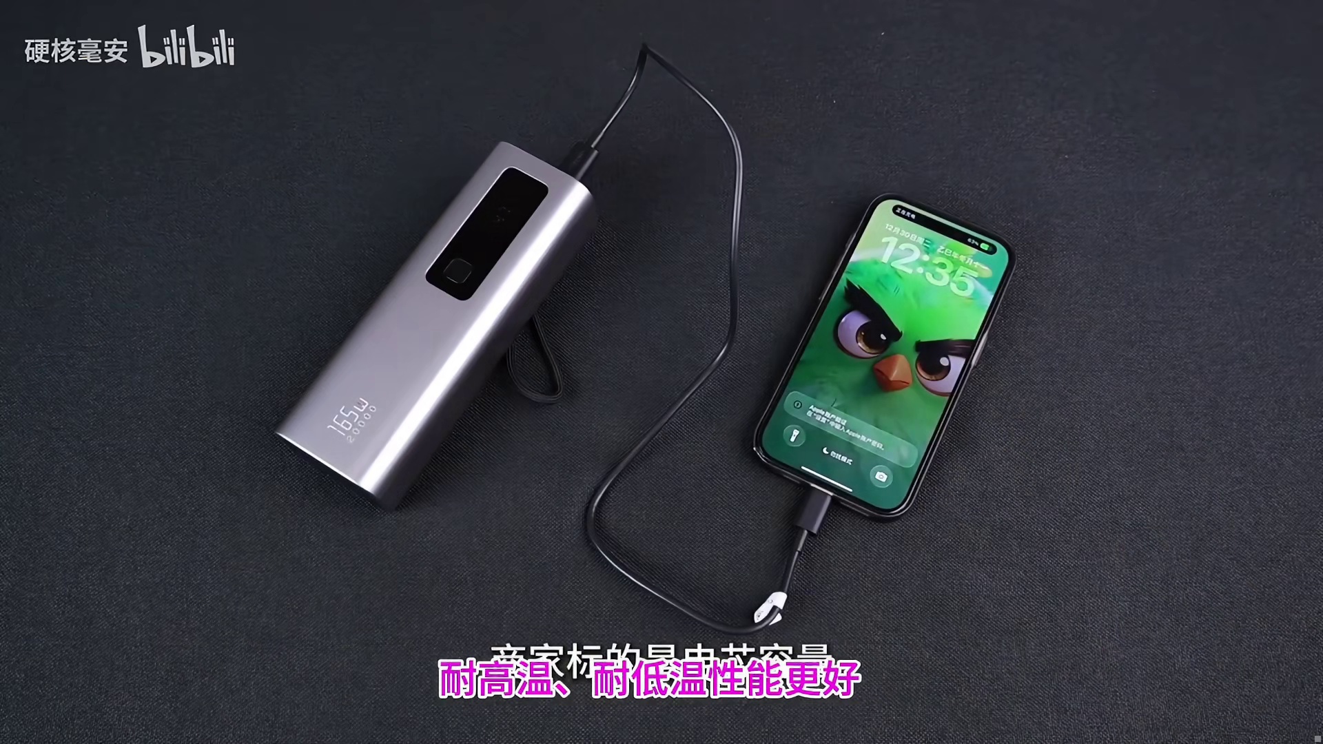 什么牌子充电宝性价比高？2026年盘点安全性高、充电快充电宝机型