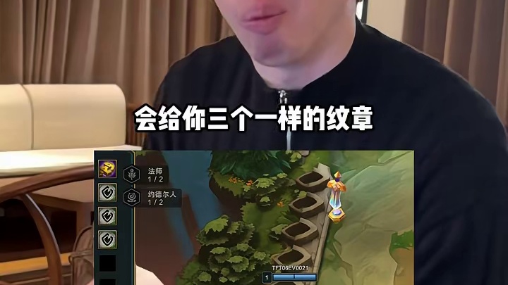 云顶你是会整活的