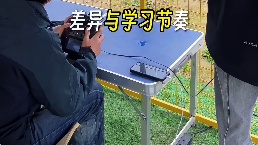 学无人机就来大成航空