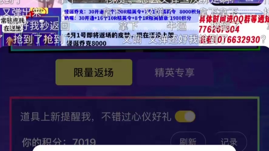 垃圾东西你就搞吧，我买小丑你给我这个干啥昨天跳二次绑定，今天又给我搞这一出