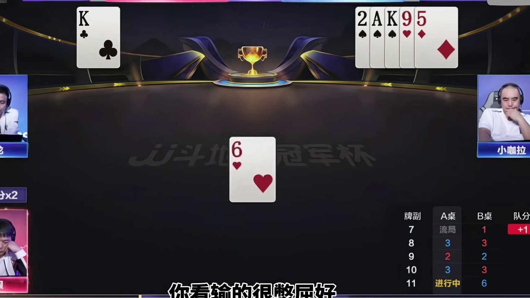 没眼看！也可能是真的菜