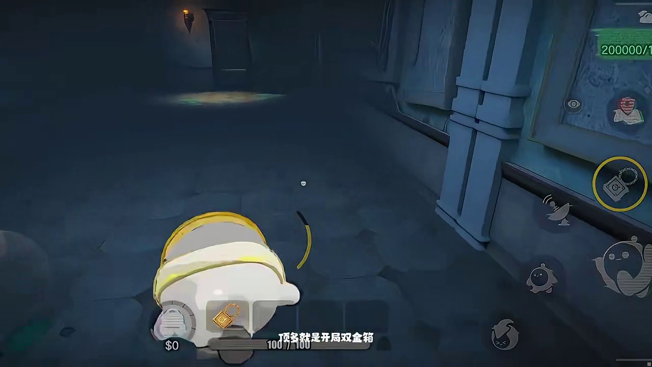 惊魂寻宝队欧气视频