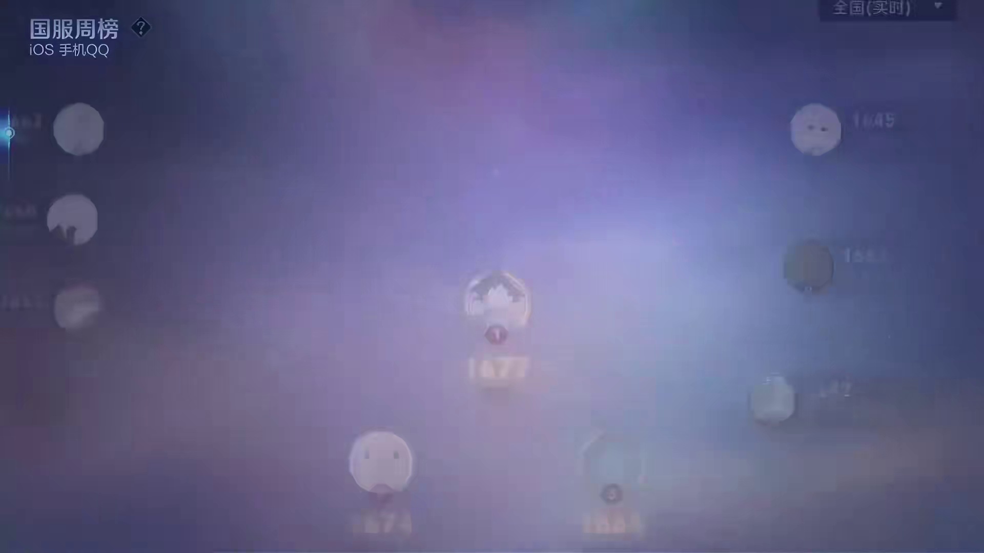 八个半小时上巅峰第一！