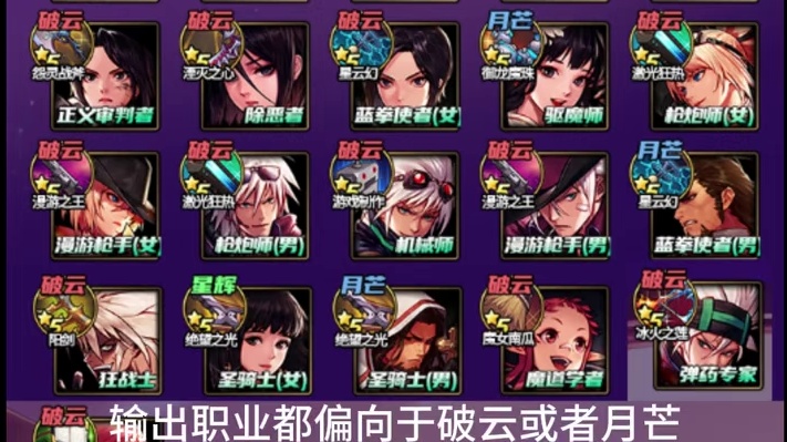 第12集：武器升星别踩坑！选对特性才不亏