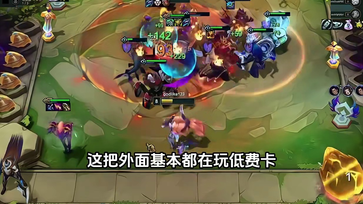 神超S17：新赛季又可以爽叠万血大虫子了，无压力开金蛋