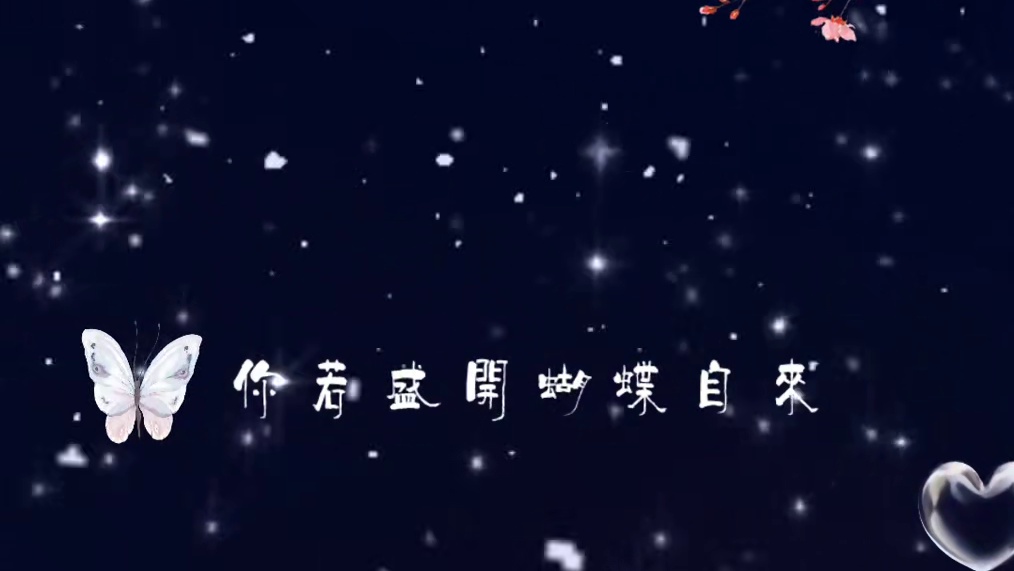 午夜之神～