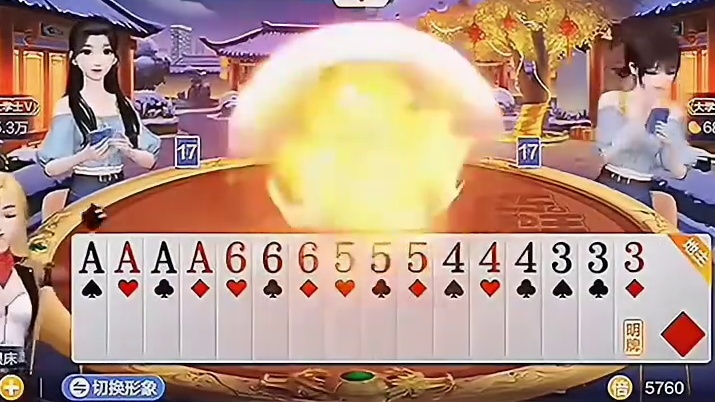 那就把这两张王拆开吧。 #棋牌