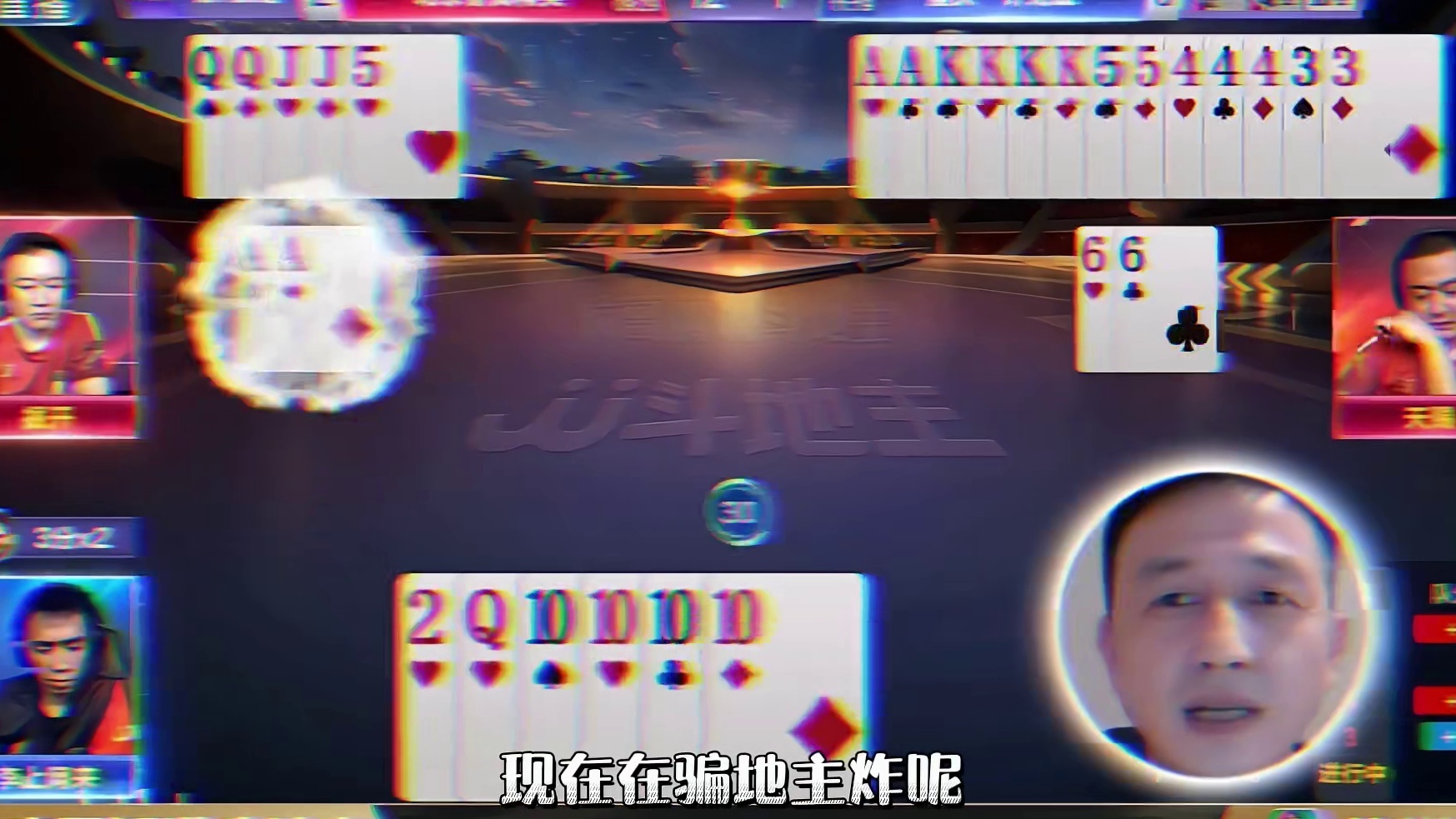 秀岩大脑袋太坏了
