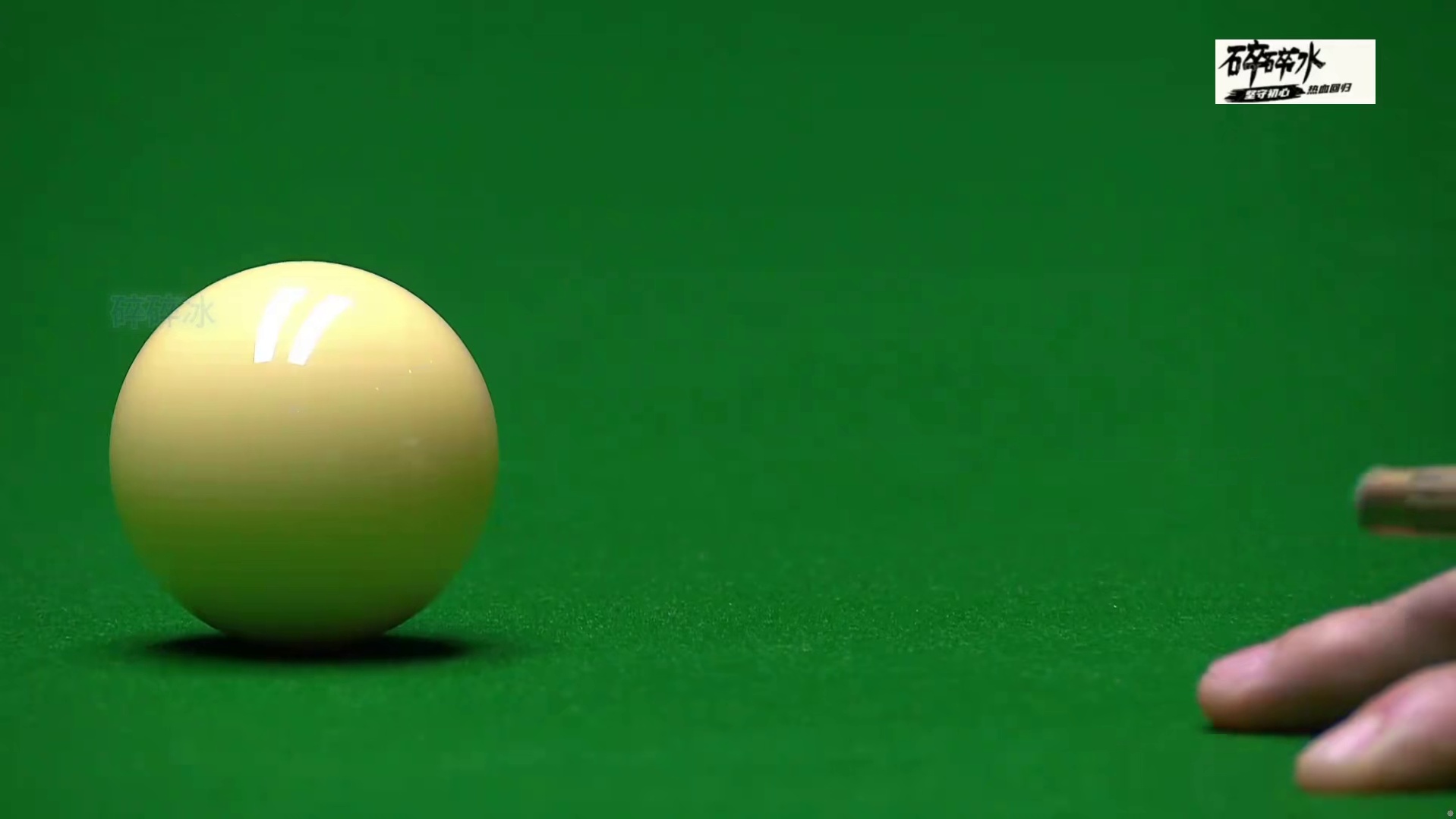 赵心童大战希金斯，抓住机会就是一杆清台，死咬比分一点不松口！