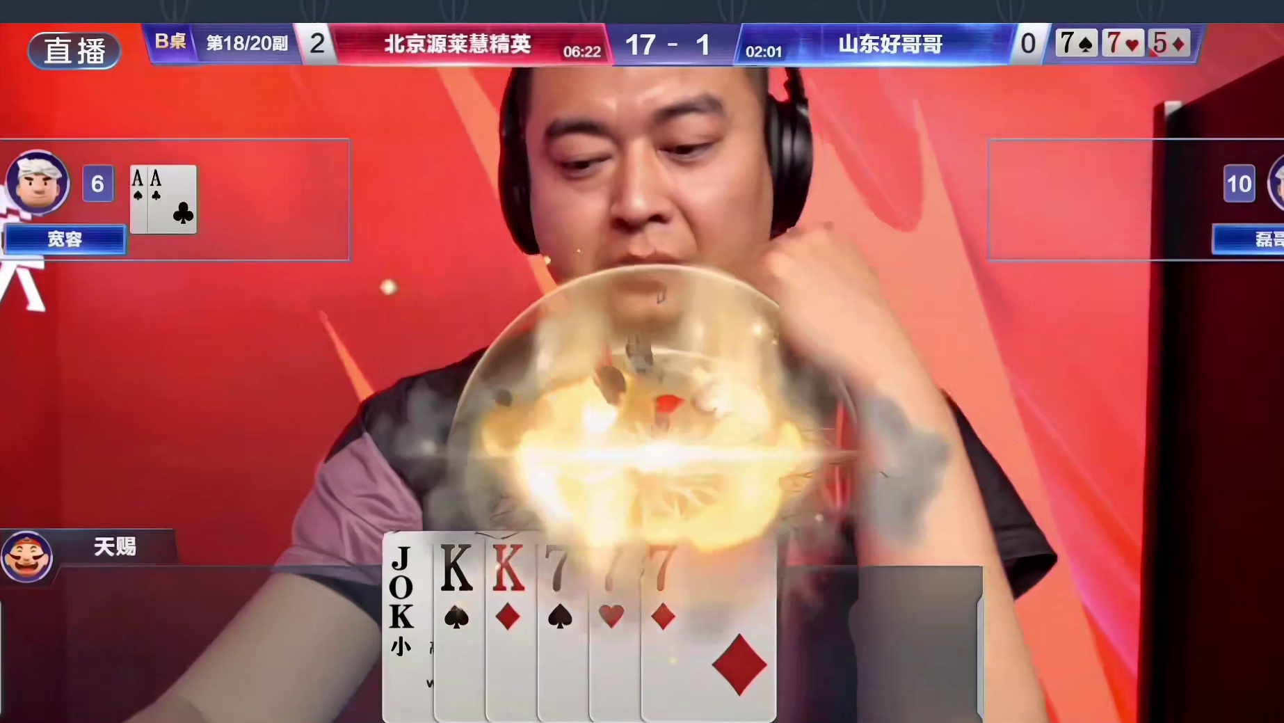一场顶尖高手的巅峰对决
