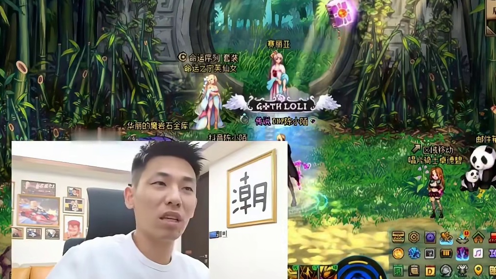 宝哥死灵在等有缘人，水友开玩笑88就想拿走还得带秘宝玉玺！