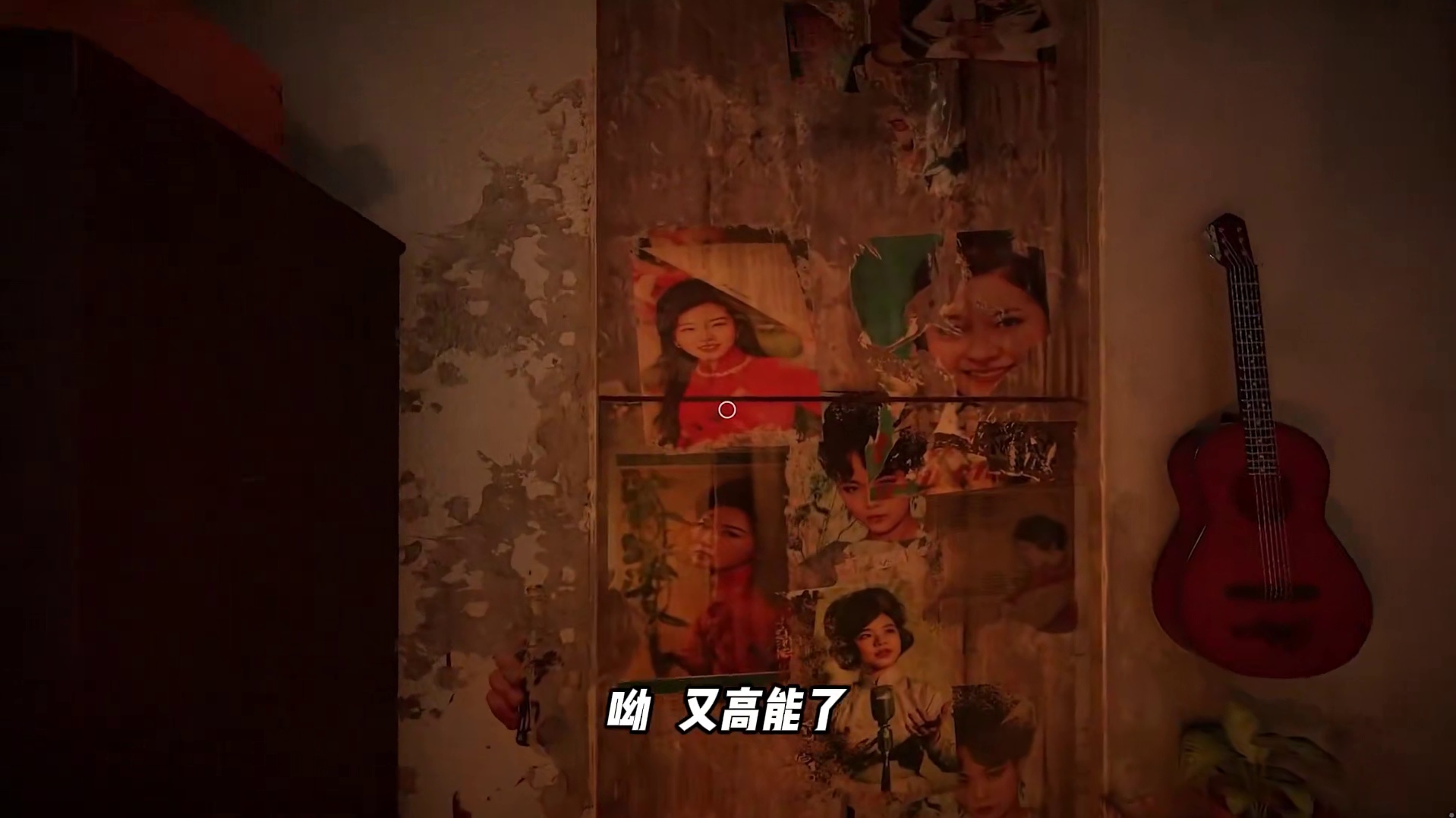 我没有怕，我只是没有心里防备被吓了一跳！