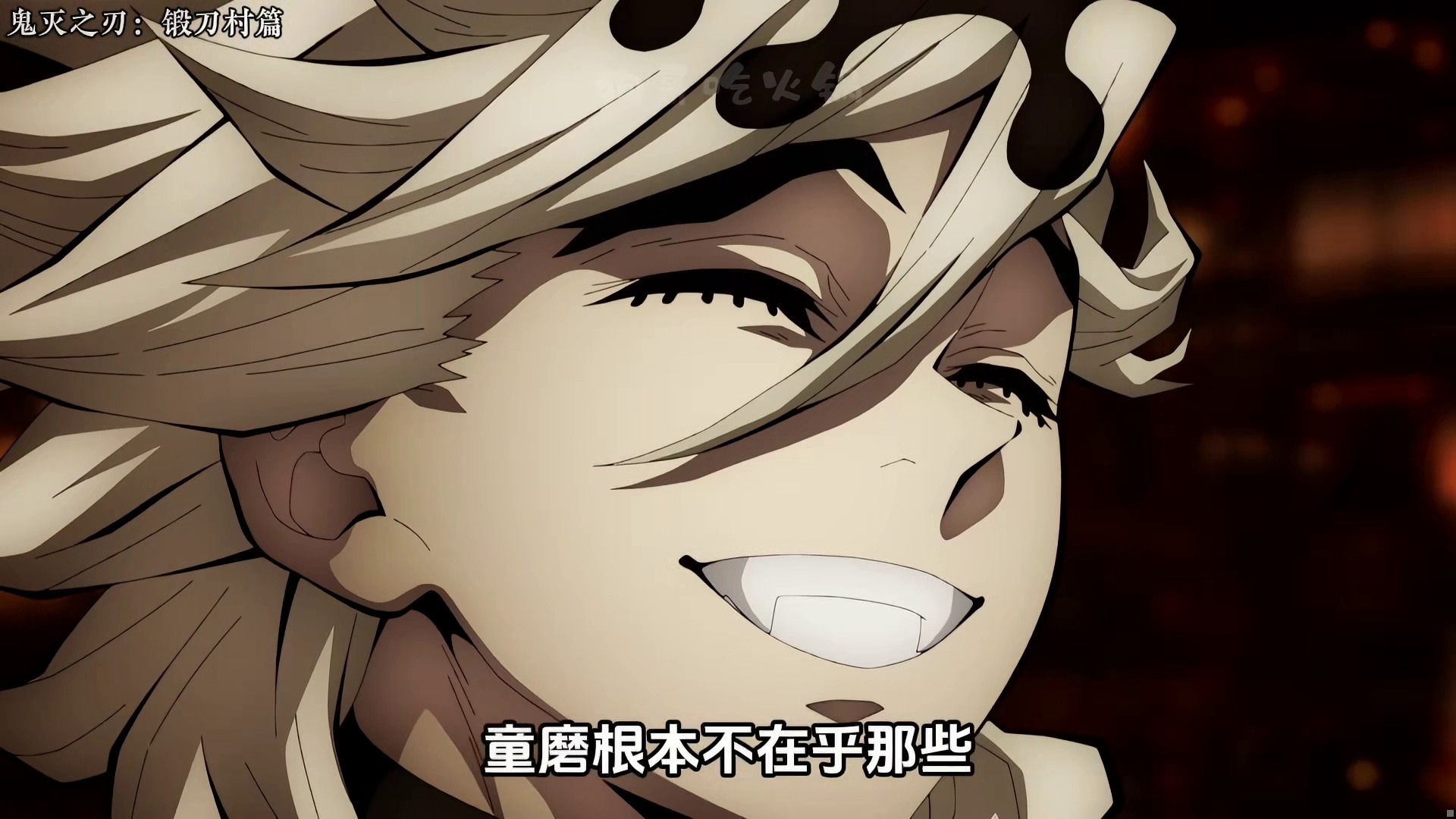 鬼舞辻无惨的兴奋！大规模全面战斗即将展开！——鬼灭柱训练篇1