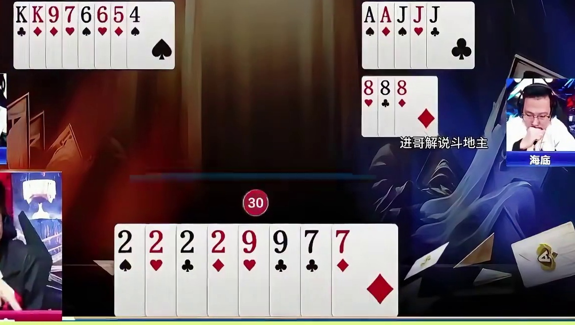 宽容4个2炸不动也拆不了
