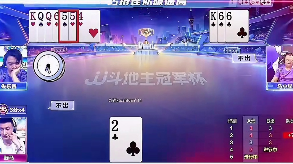 只能炸同伴得3