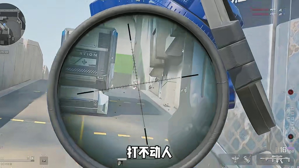兄弟互改枪 千万不要学的改枪码