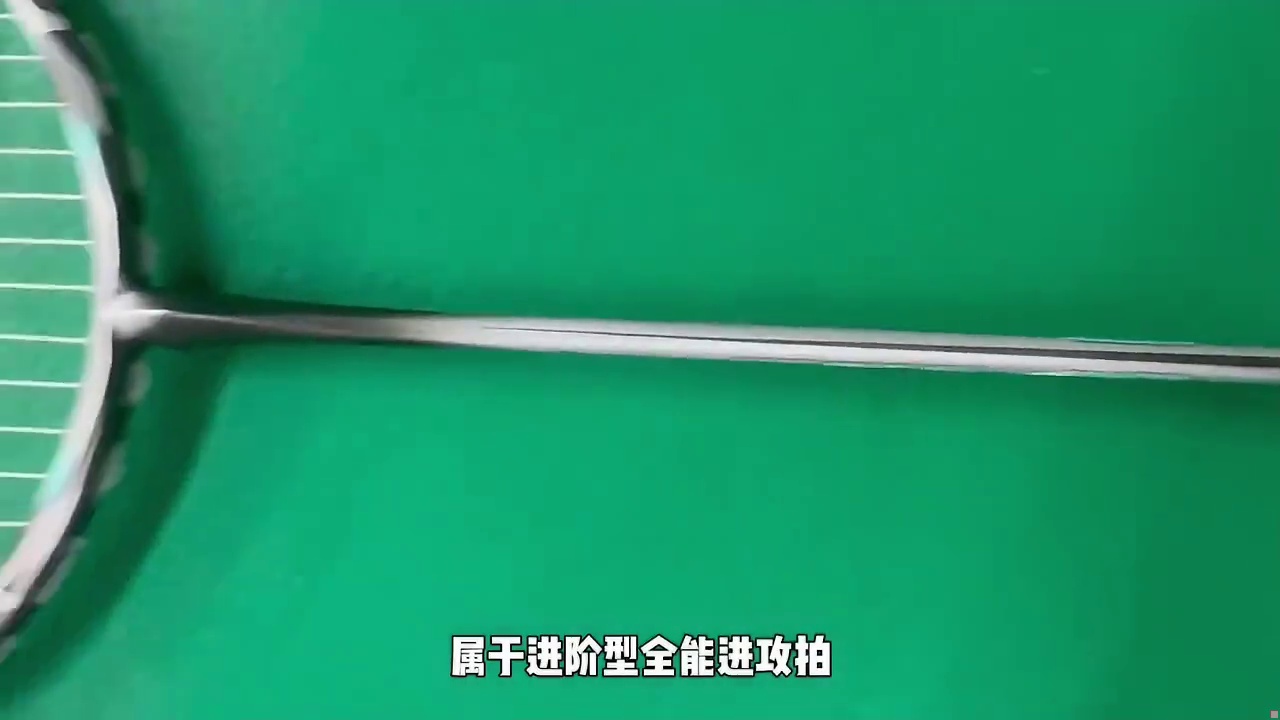 这是我见过最奇异的球拍，菱形的T头 反差的锥盖！颠覆传统认知