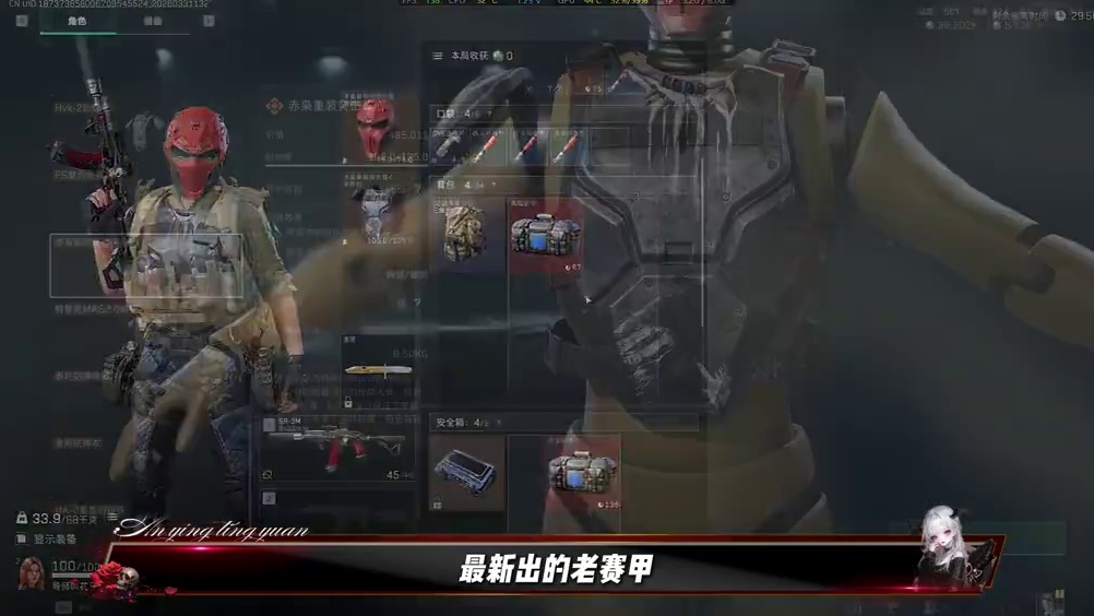 cs打法24.0-《缅电流哈疾疾》
