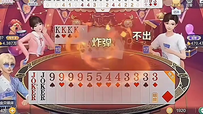 希望后边都给我安排上！