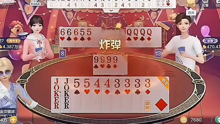 后边都给我安排上！大王可以解决一切#棋牌