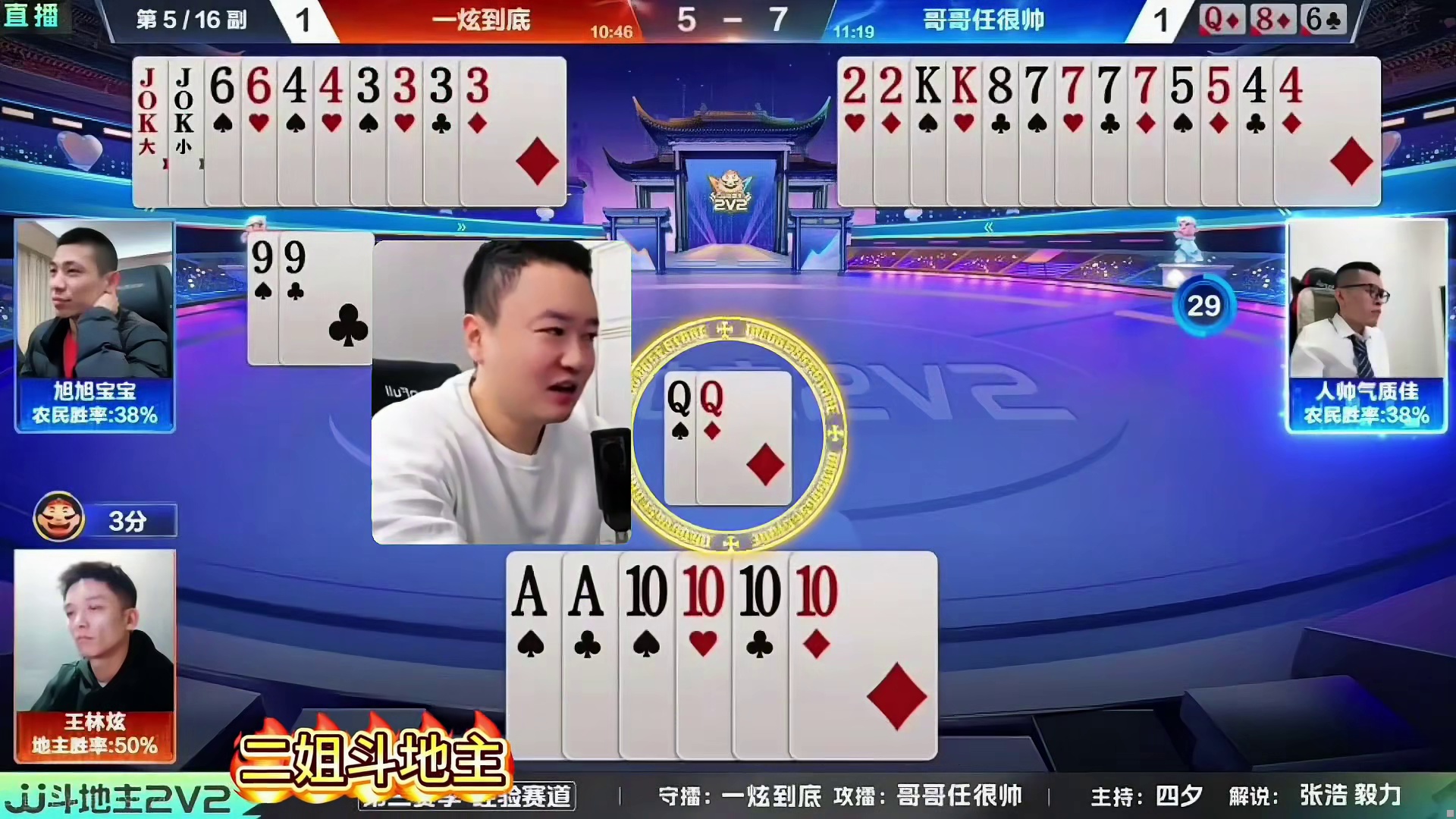 哐哐三连炸