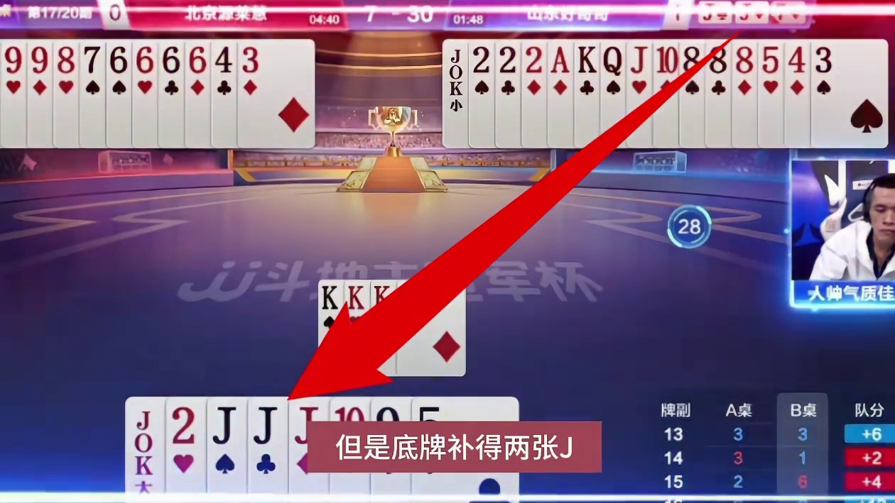 掘开大战阿酒巅峰之战，最后打成了明牌啊！
