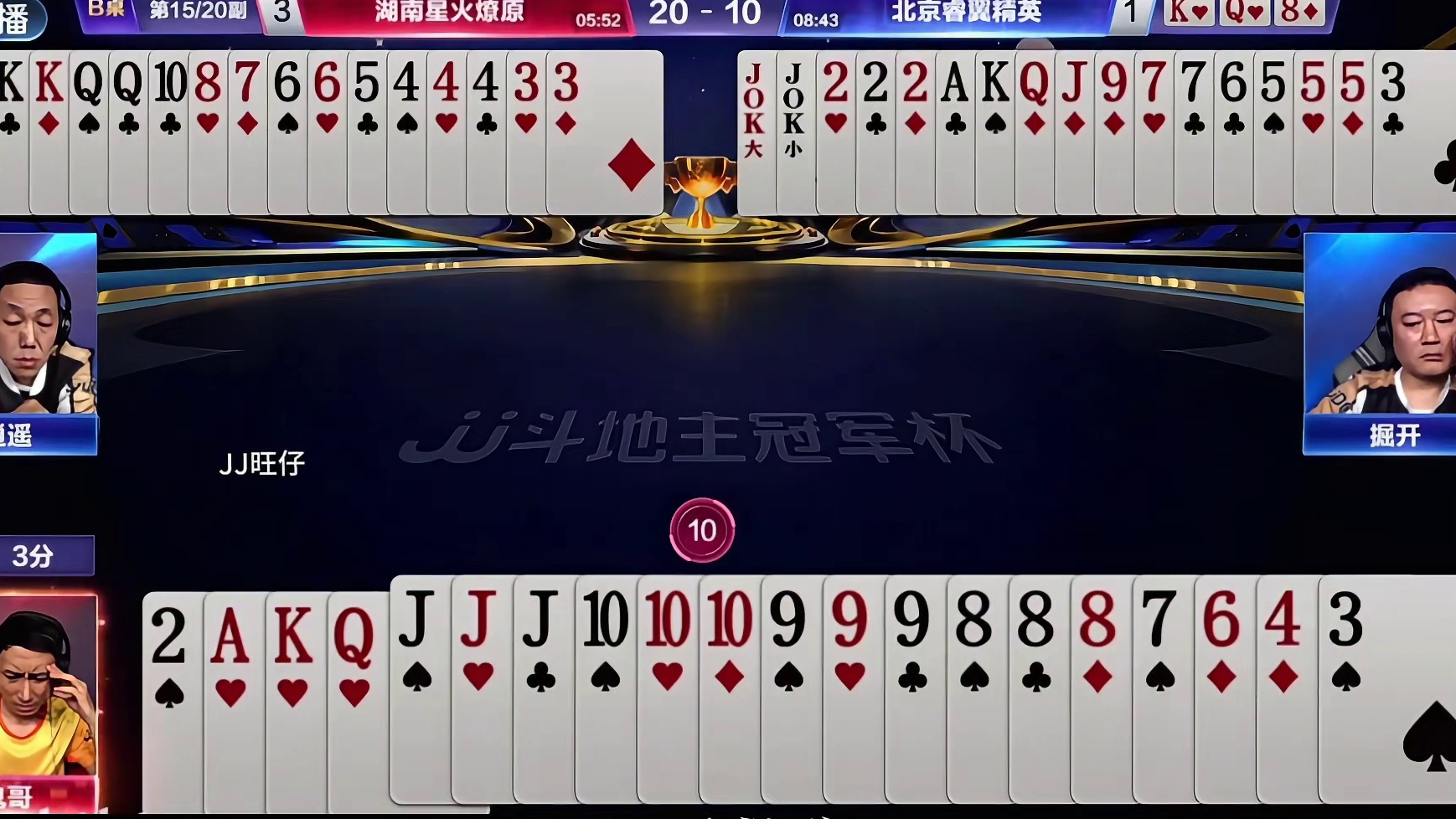 鬼哥一笑生死难料