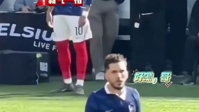 坎特也得让位！法国队只有一个领袖#足球
