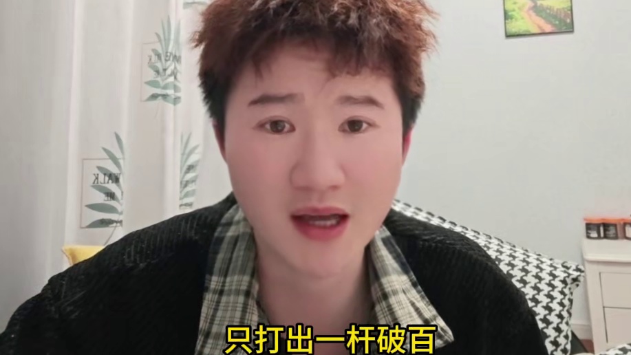 赵心童8-0希金斯，决赛对战小特