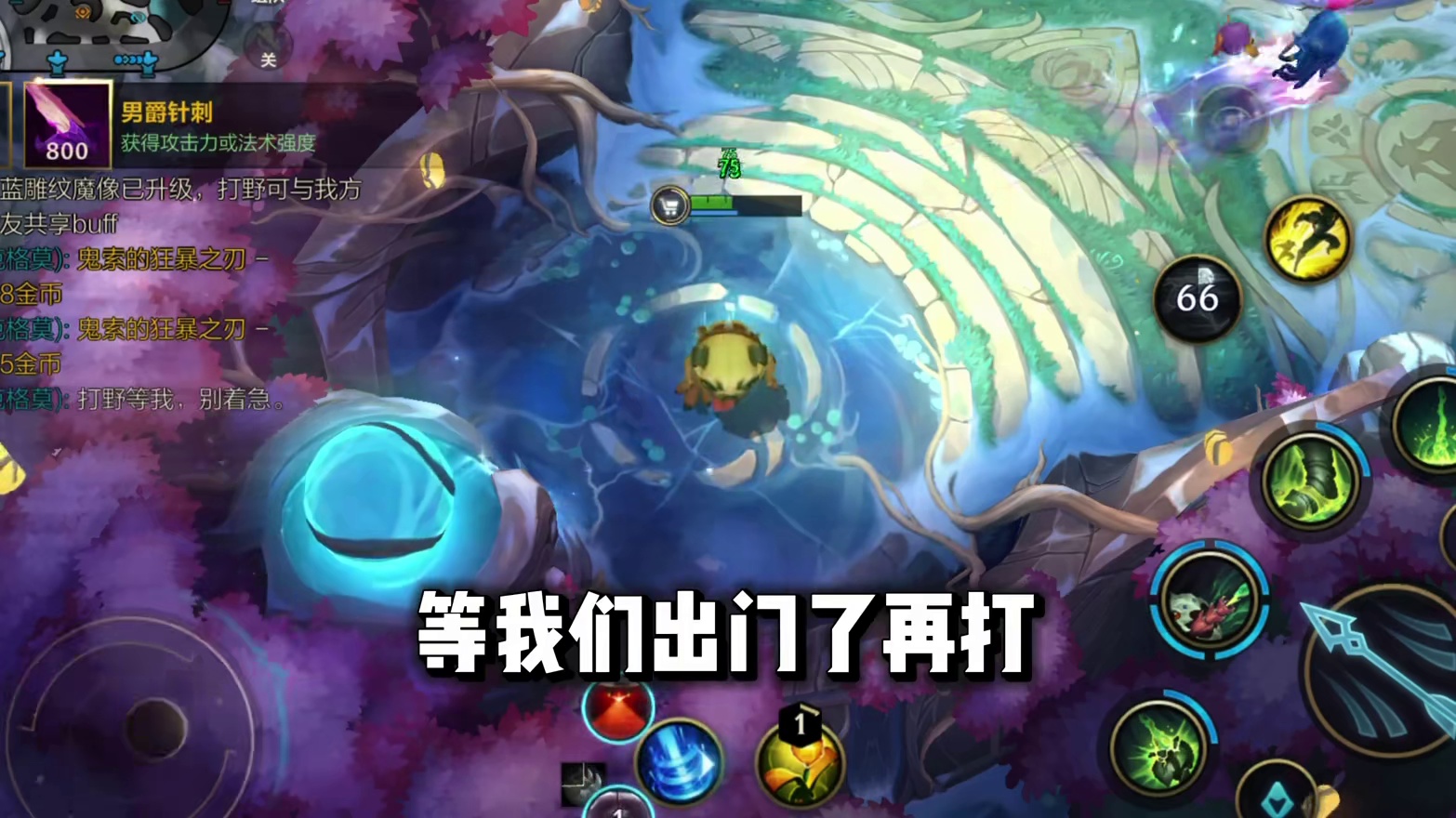 版本强势下路大嘴加璐璐组合最新出装打法思路 羊刀飓风破败三件套轻松接管对局！