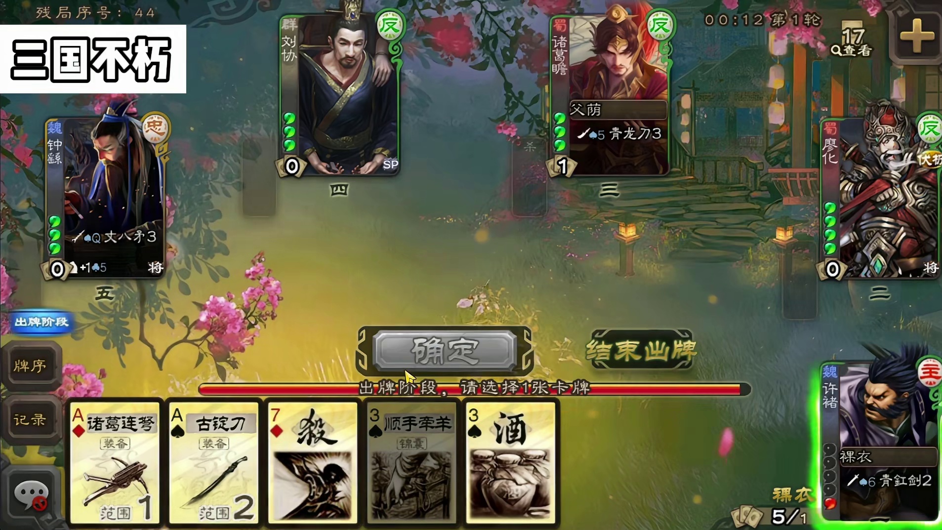 这个新出的模式有点烧脑