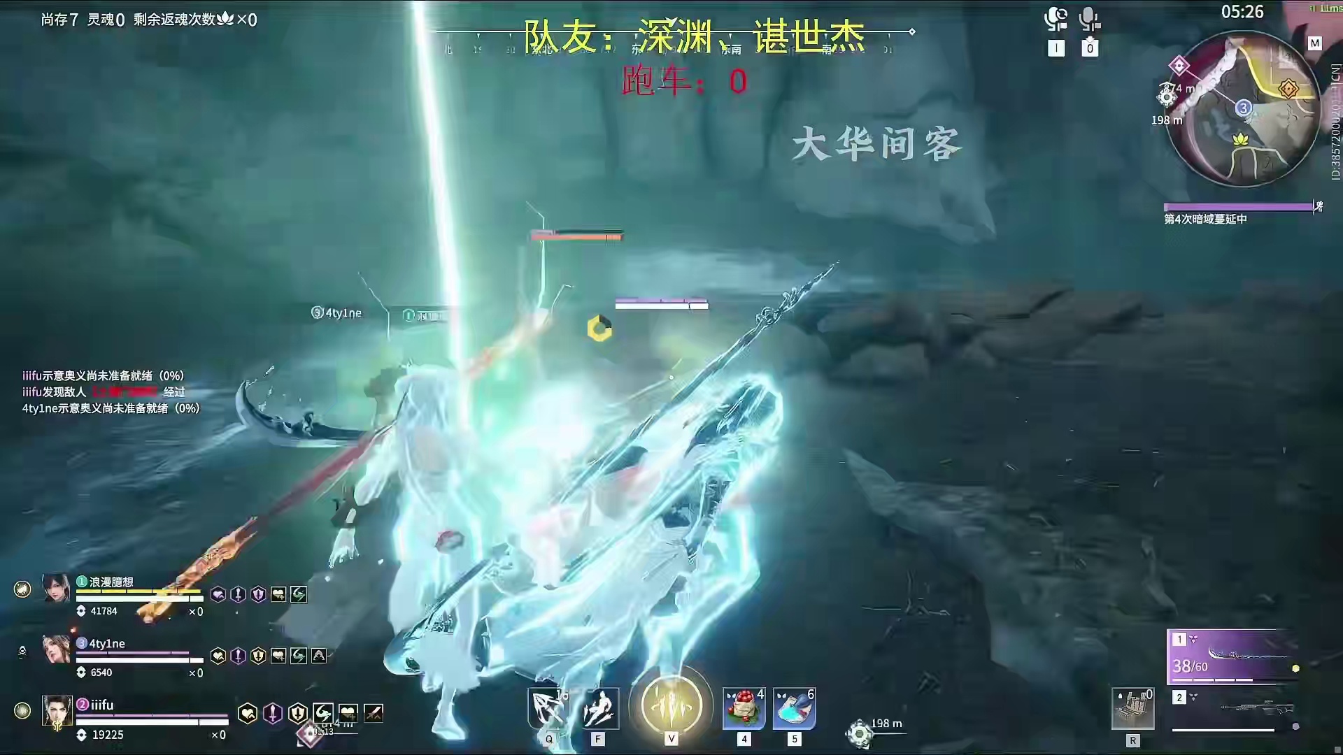 【克烈深渊谌世杰】 "振刀不敢接处决"