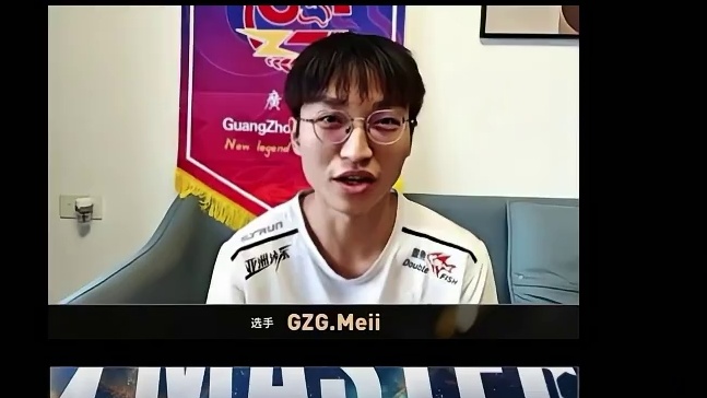 GZG Meii赛前大放狠话：“让Modi教育一下他”
 #