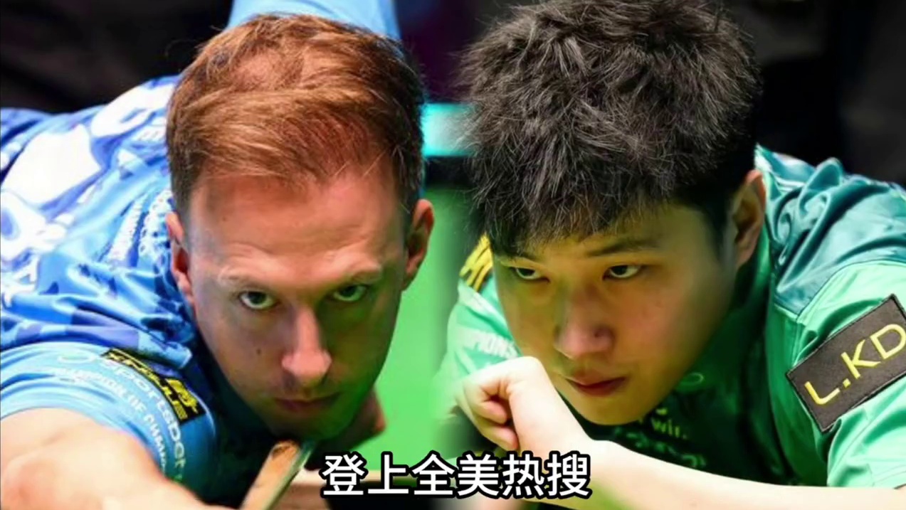 奥沙利文预测赵心童10:5战胜希金斯！强势晋级巡回锦标赛决赛，将和特鲁姆普争夺冠军奖杯