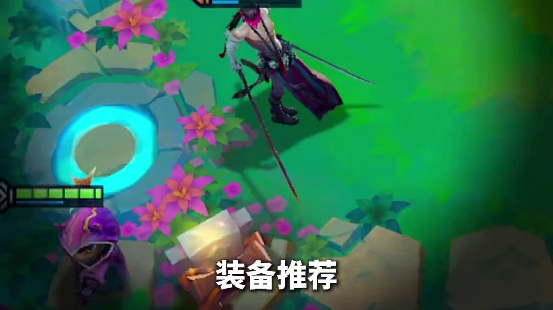 【艾欧永恩阿狸】双端最强上分阵容 开局有阿狸随便吃分