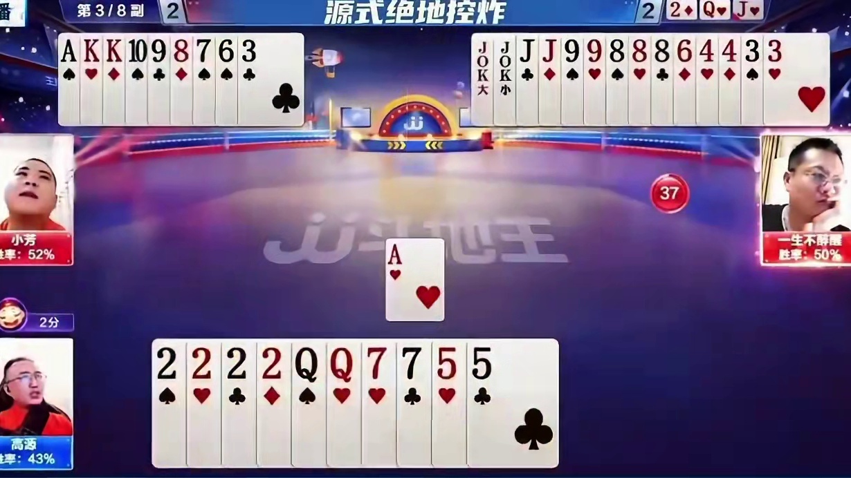 灵性拆对二完成绝地控炸