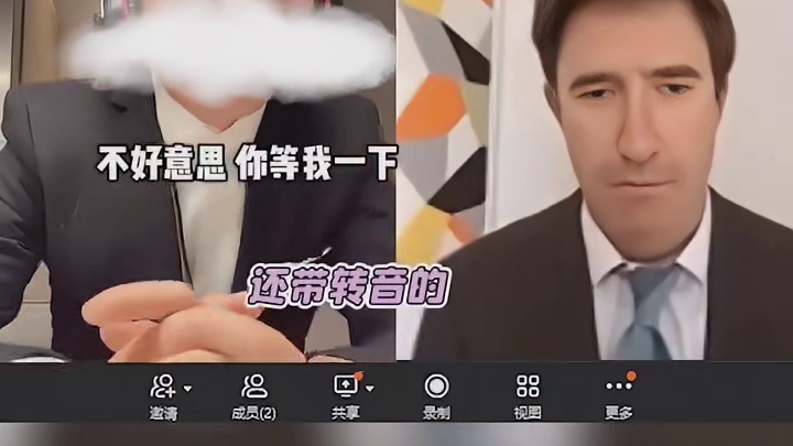 主人：这班你来上吧！