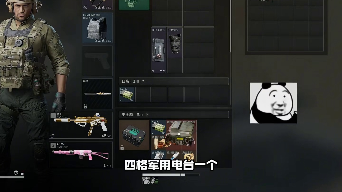 极限心跳拉闸撤